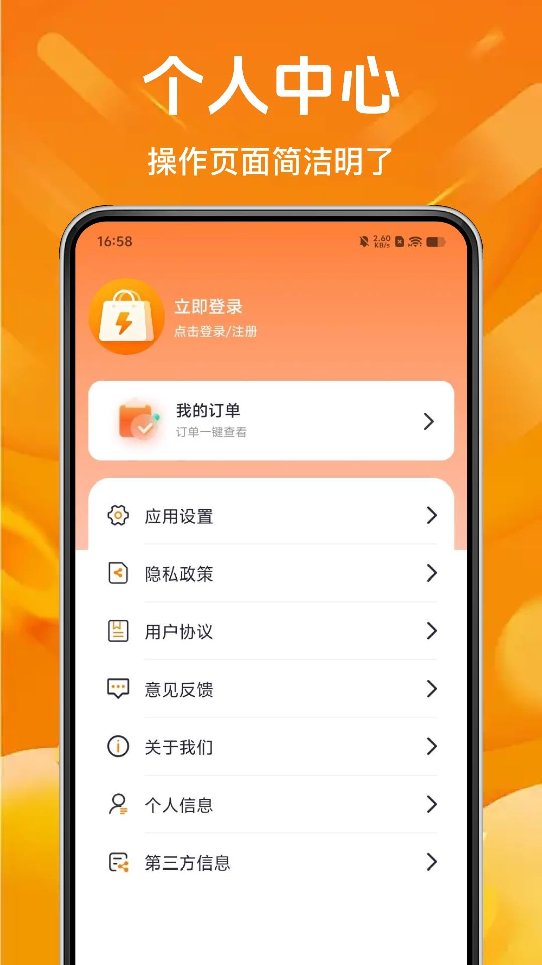 ��ʡ�ؼ�����1.0.0 �ؼ۹���