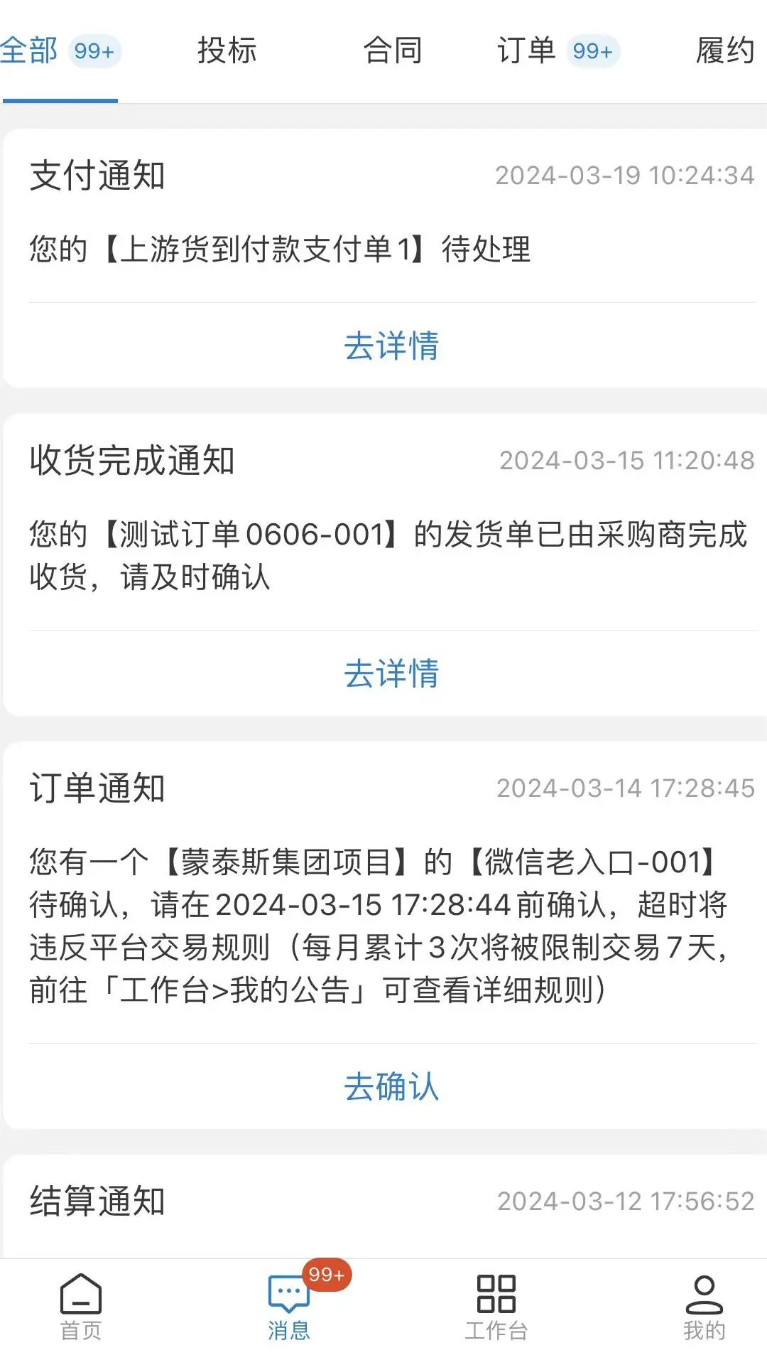 ��������ͨ1.3.7 ����칫
