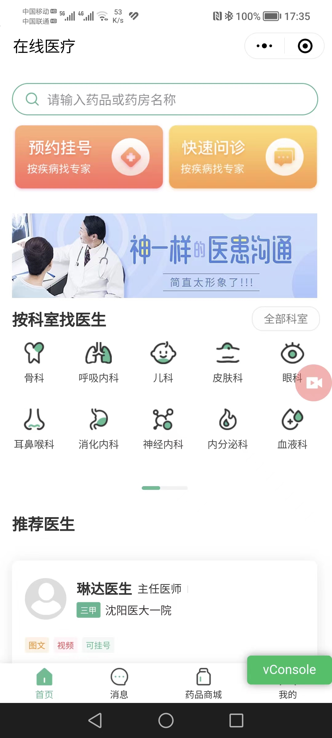 Hiҽ����������Һ�ƽ̨������