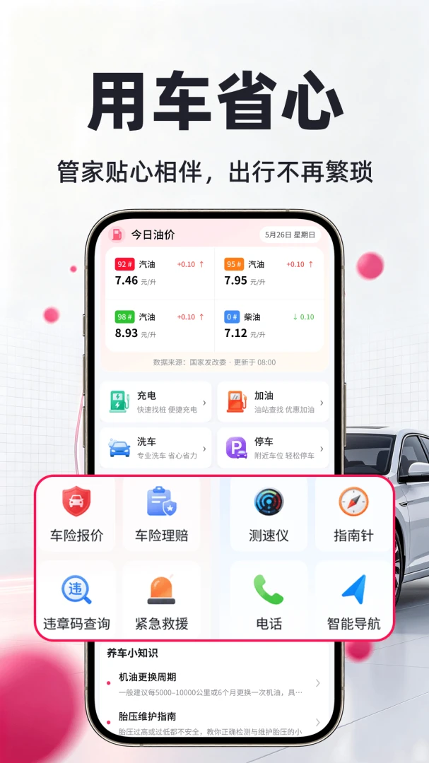 �ð���������1.0.1 ��������