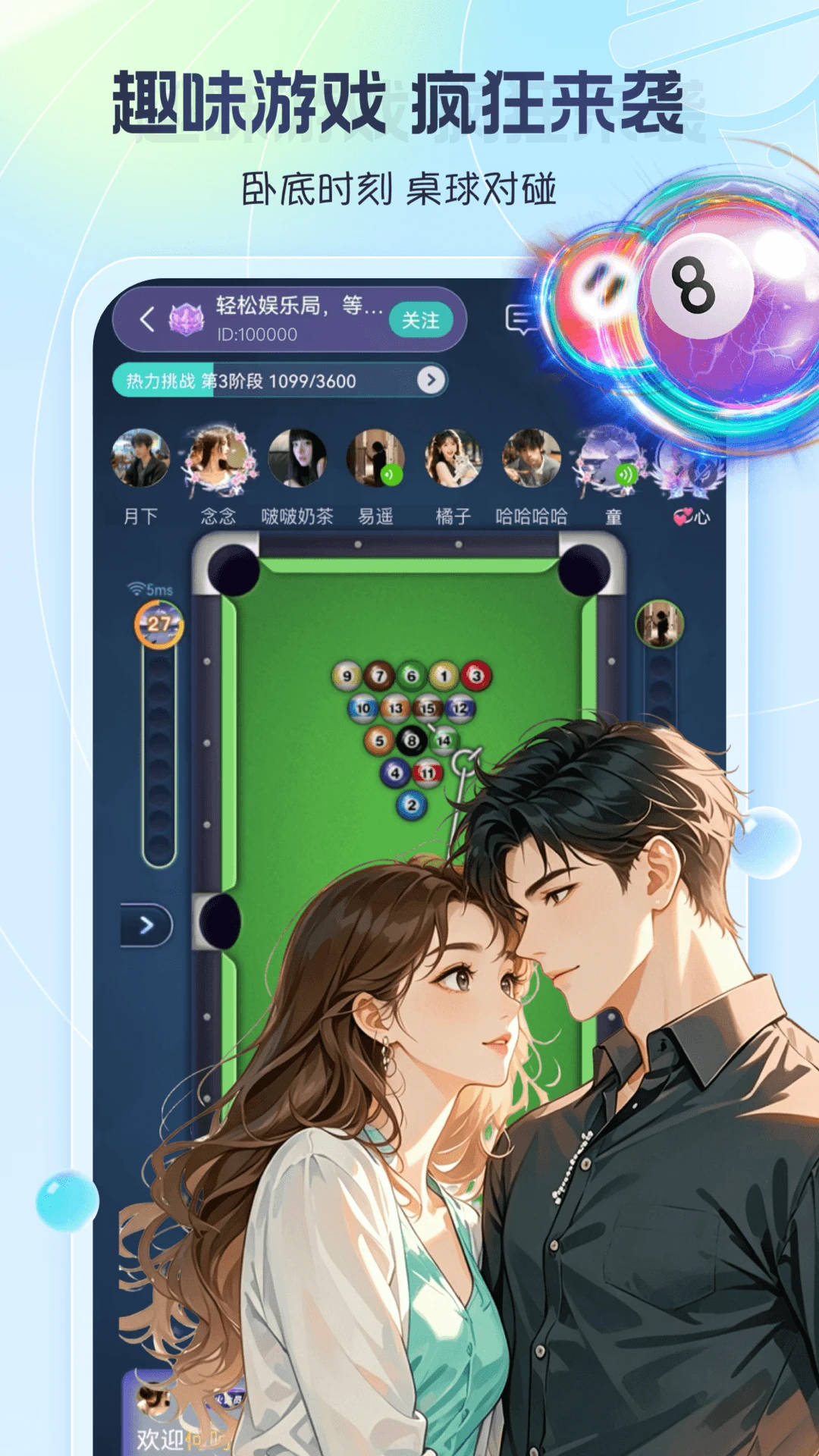 ����Ư��ƿ1.0.54 ���콻��