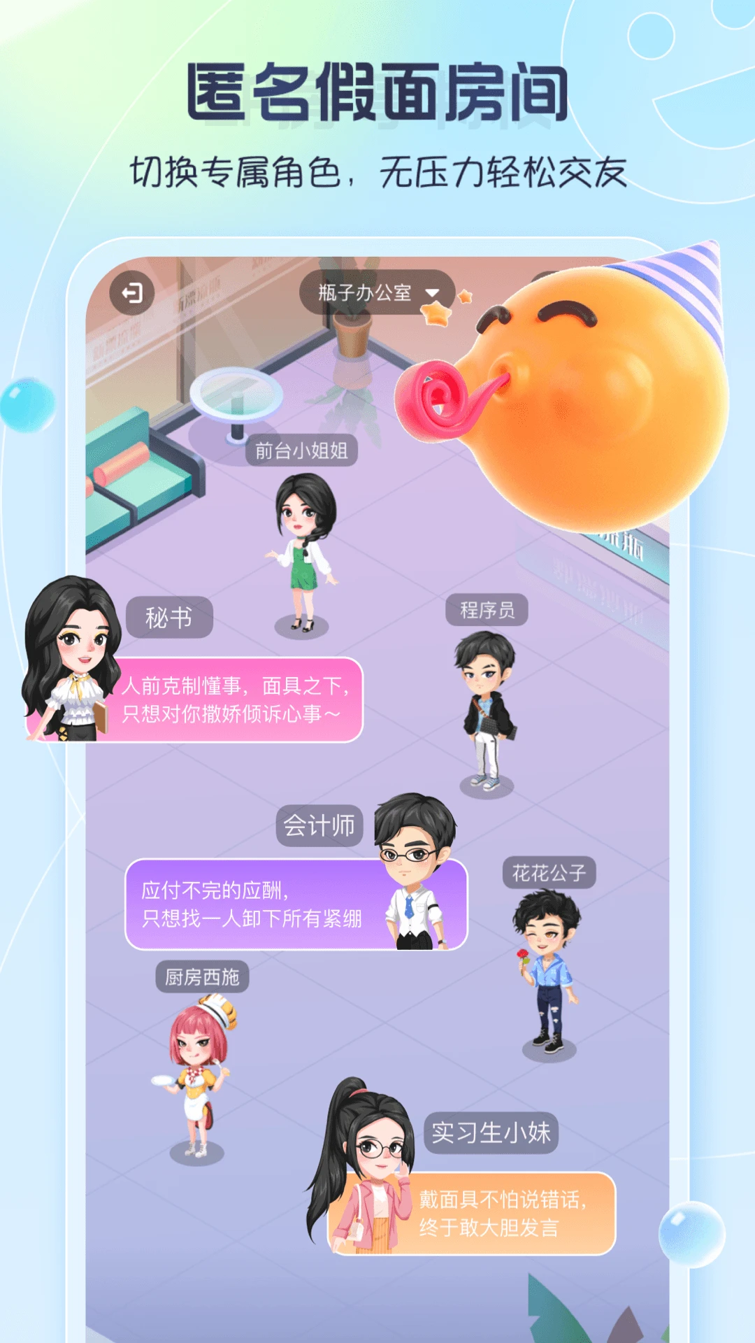 ����Ư��ƿ1.0.54 ���콻��