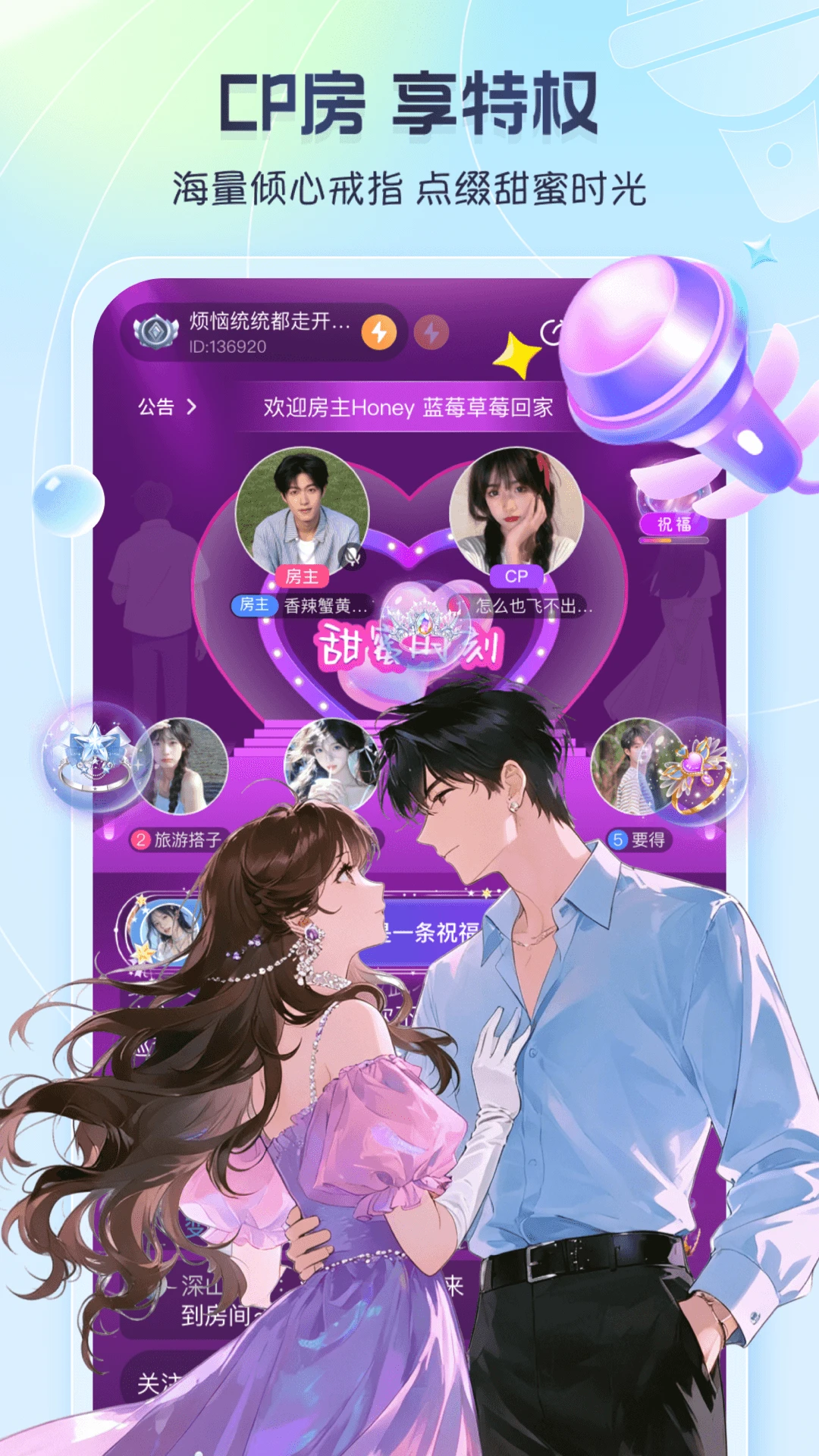 ����Ư��ƿ1.0.54 ���콻��
