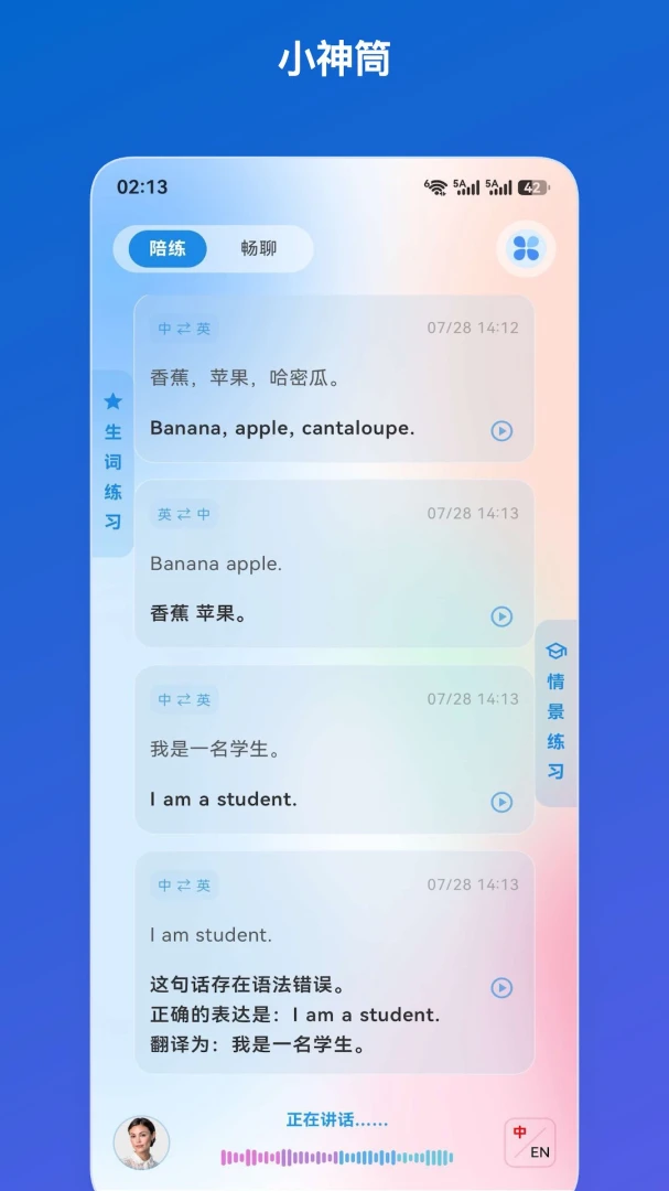С��Ͳ1.0.0 ��Ƶ����
