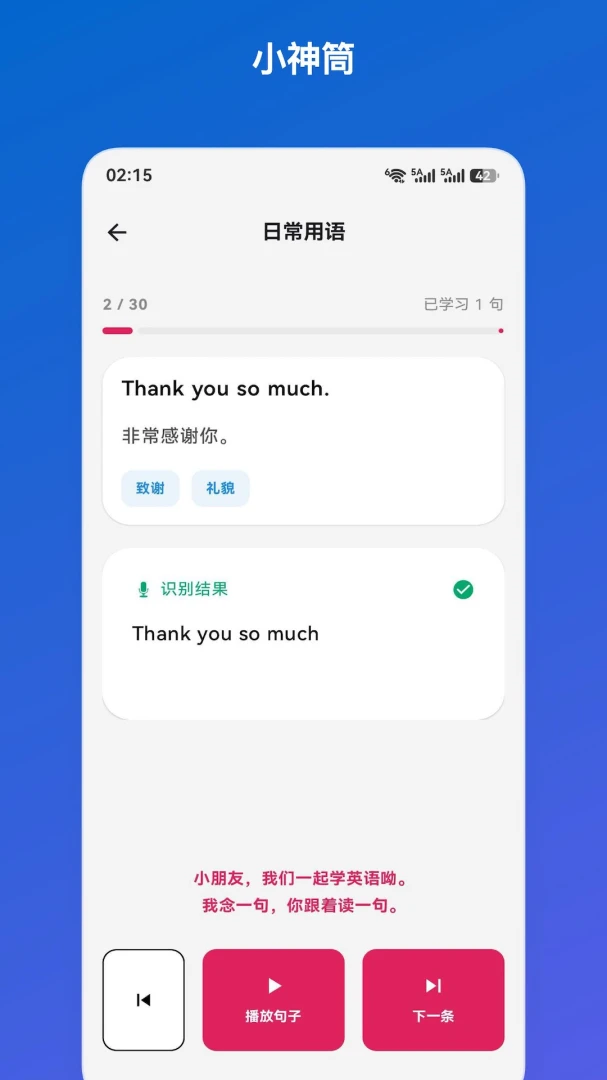 С��Ͳ1.0.0 ��Ƶ����