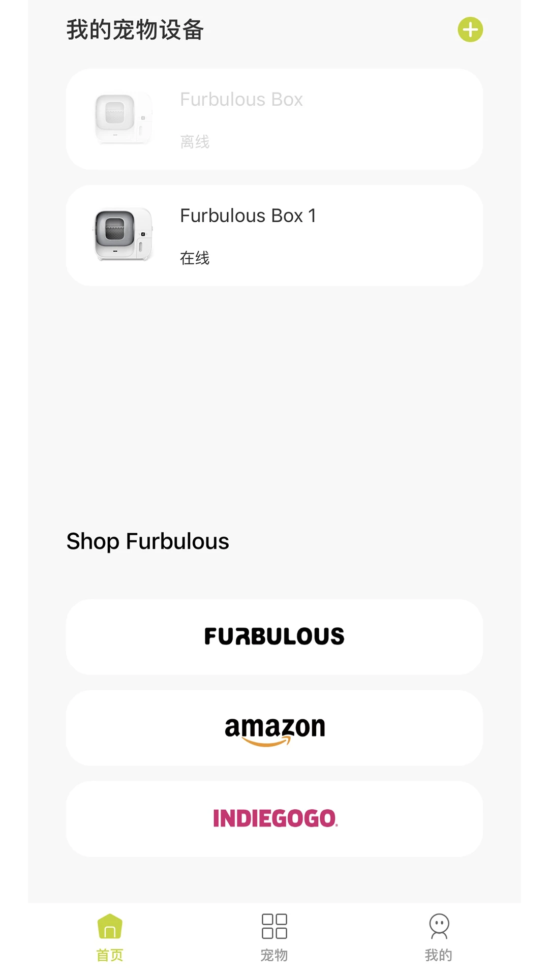Furbulous2.0.4 ����èɰ�����