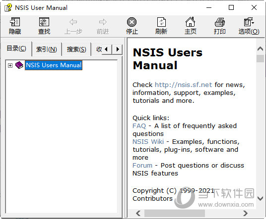 NSIS 安卓版 打包工具