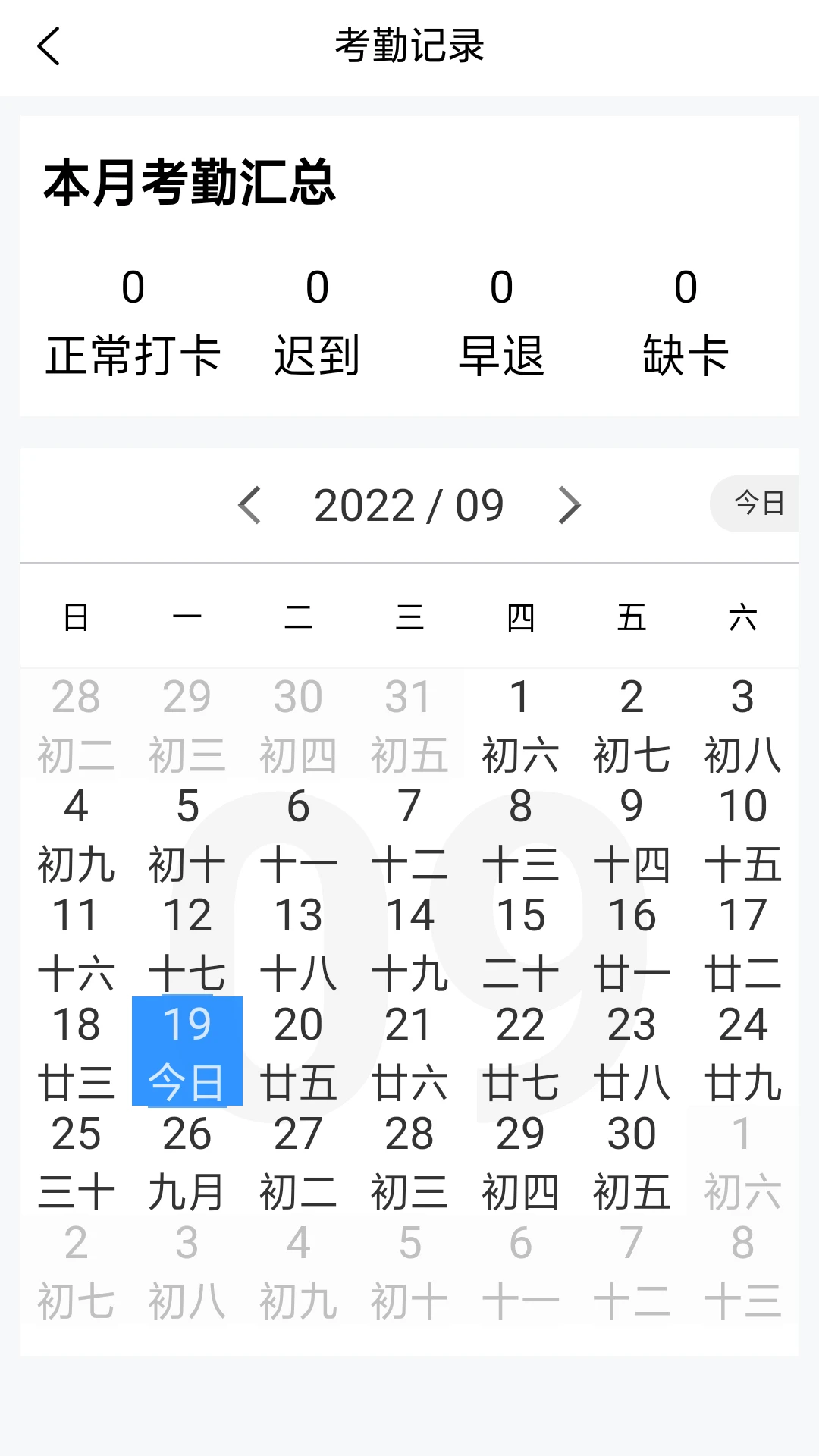 �ǻ۰�������ƽ̨1.11.46 ������������