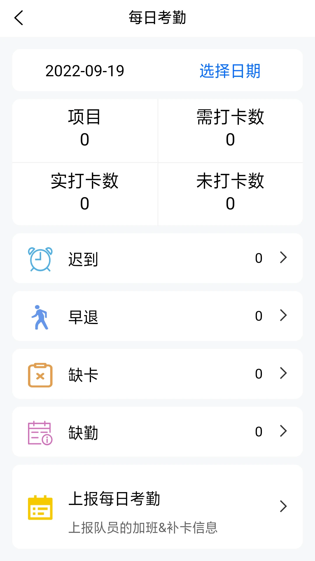 �ǻ۰�������ƽ̨1.11.46 ������������
