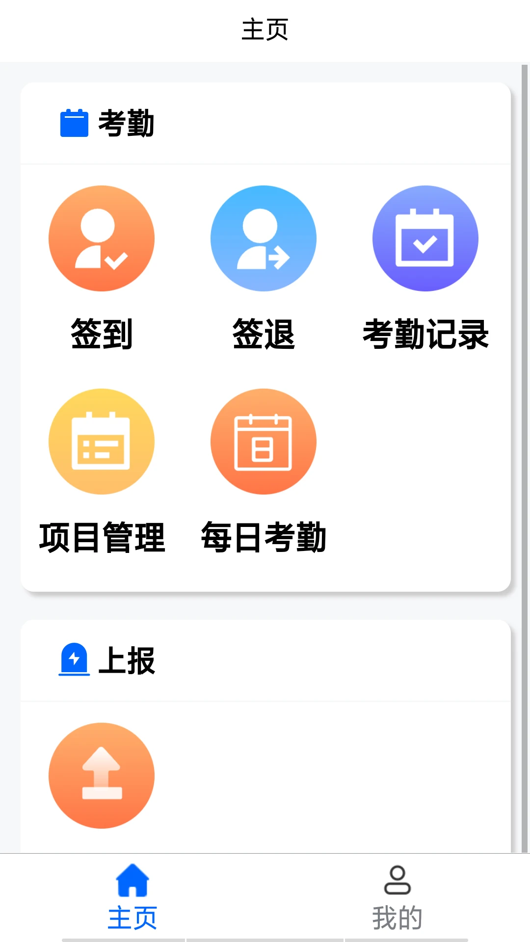 �ǻ۰�������ƽ̨1.11.46 ������������
