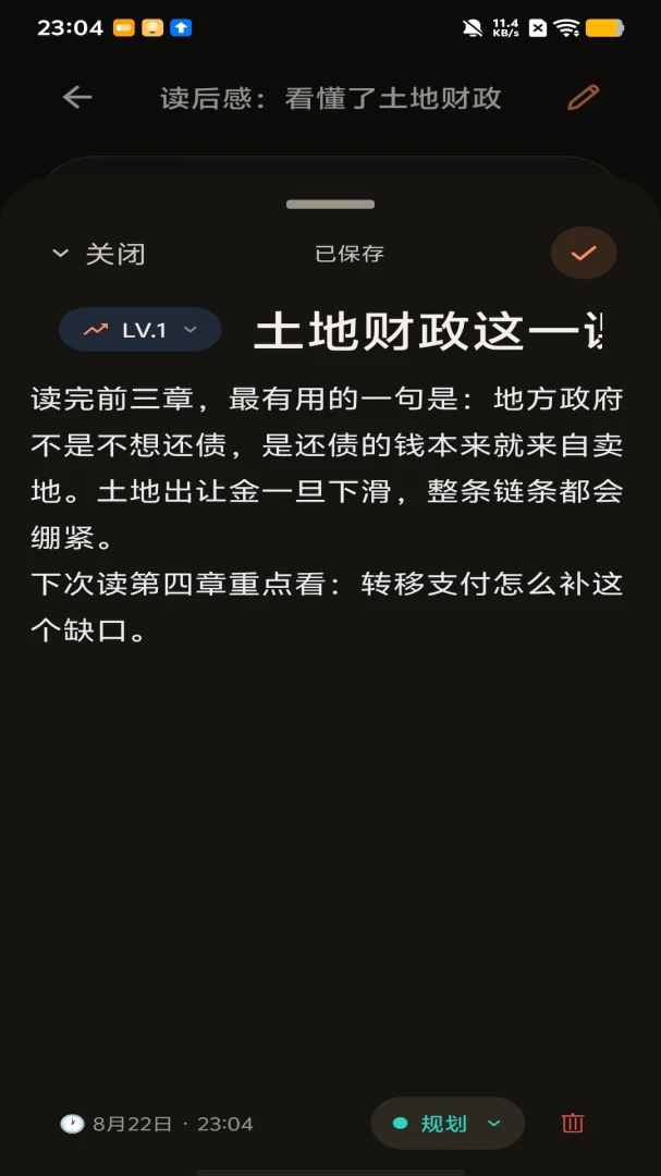 �ռ�·1.0 �����ռǼ�¼