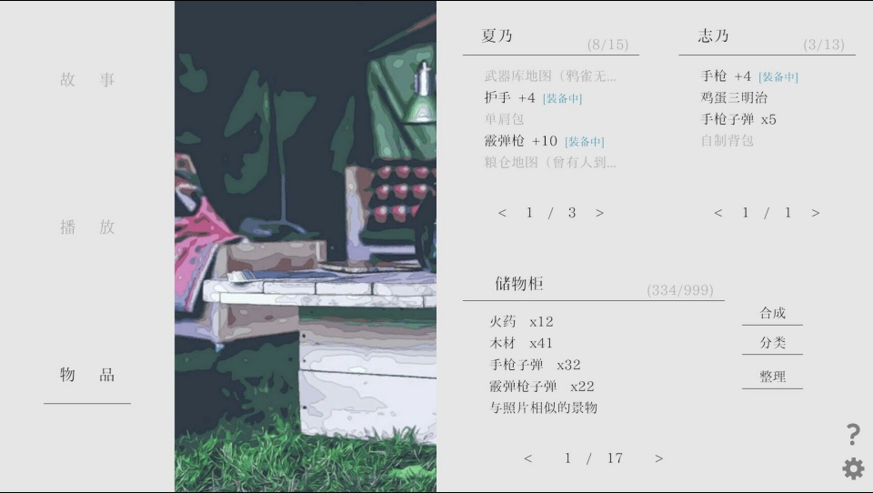 ���ձ˷�0d83ca7 ����ϵð��