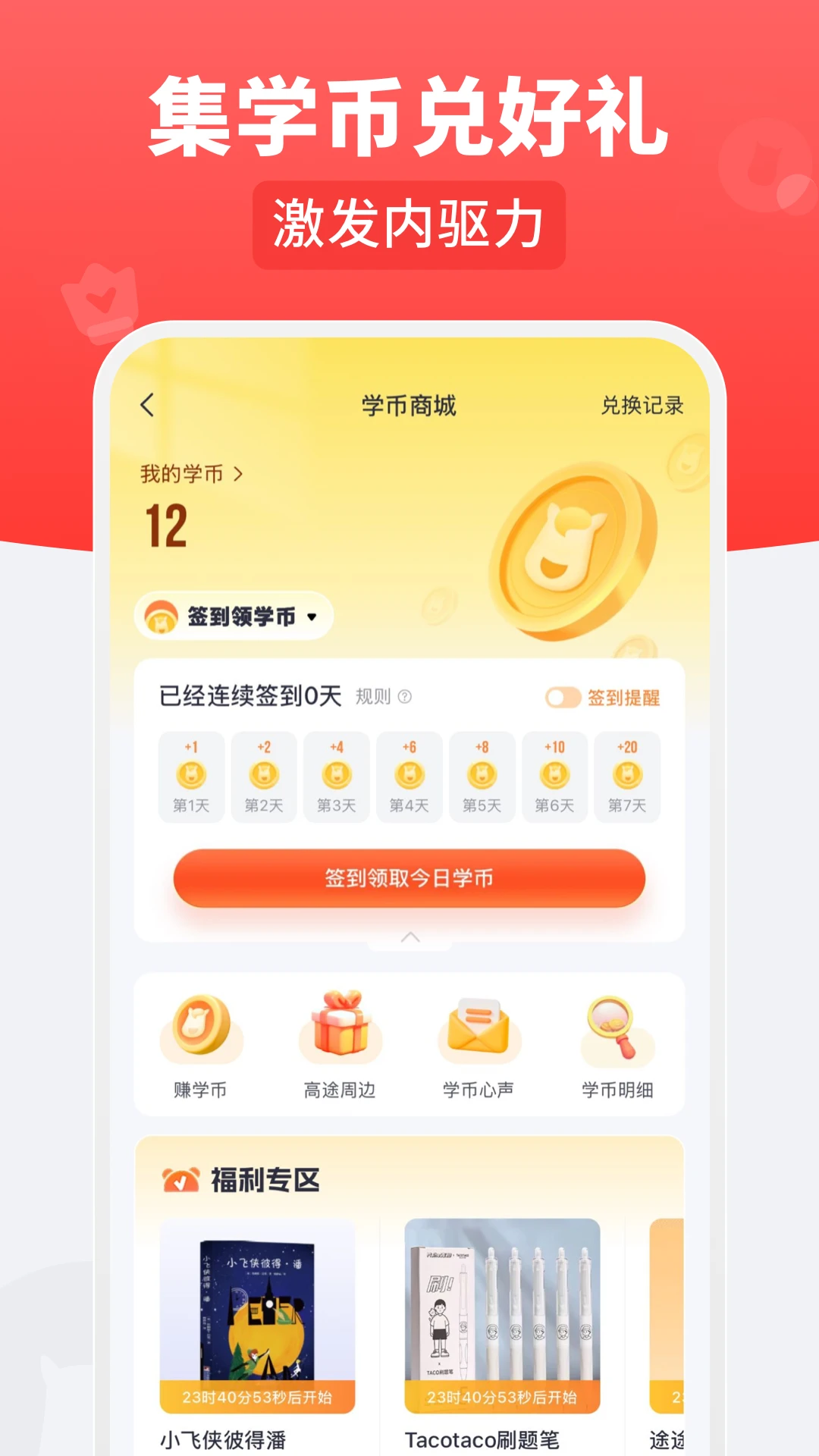 ��;��ѧ5.92.41 ѧϰ����