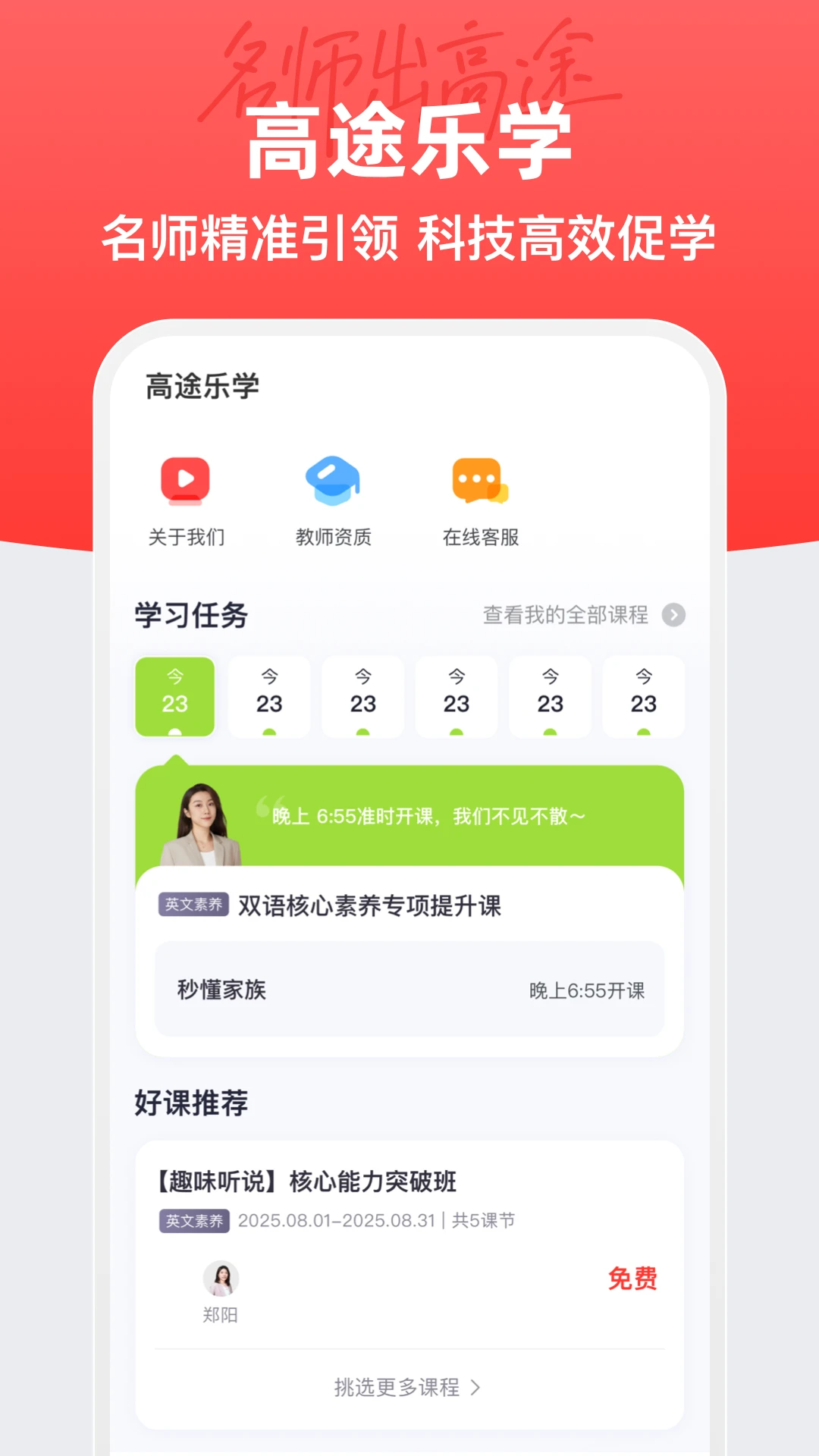 ��;��ѧ5.92.41 ѧϰ����