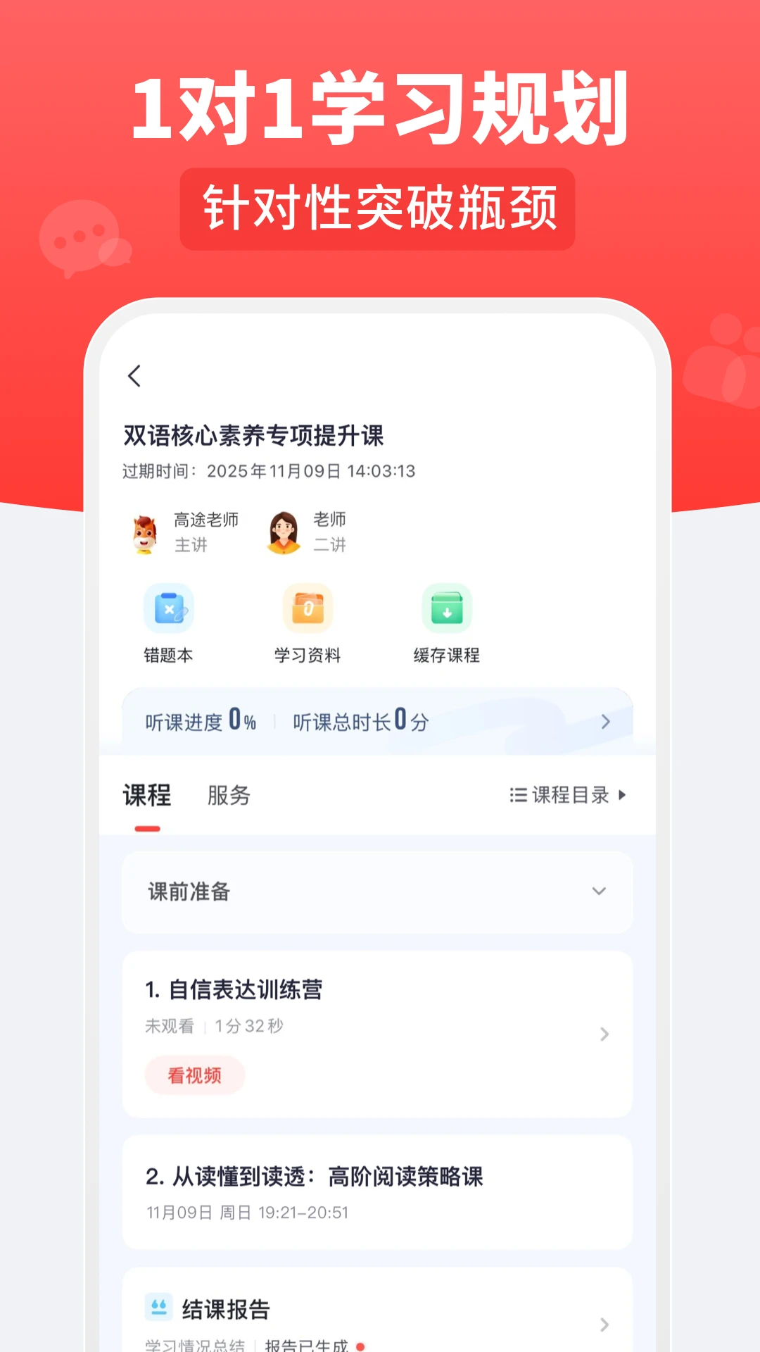 ��;��ѧ5.92.41 ѧϰ����
