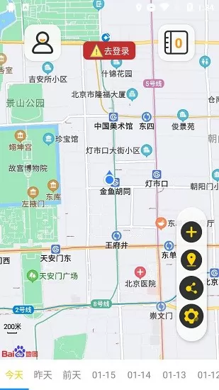 地图日记 安卓版 足迹记录功能界面截图