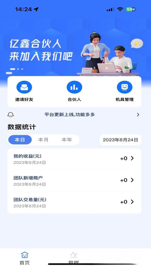 ���κϻ���2.0.6 �̻��տ����