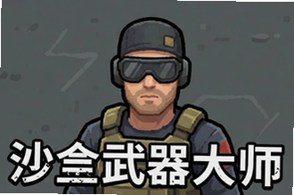 ɳ��������ʦ���潨�칥�ԣ����ɺϳ������淨