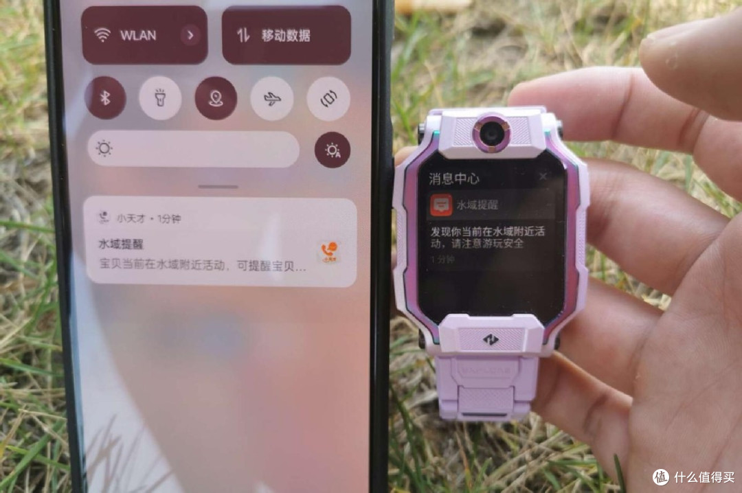 小天才电话手表App 定位设置 安全区域 使用技巧