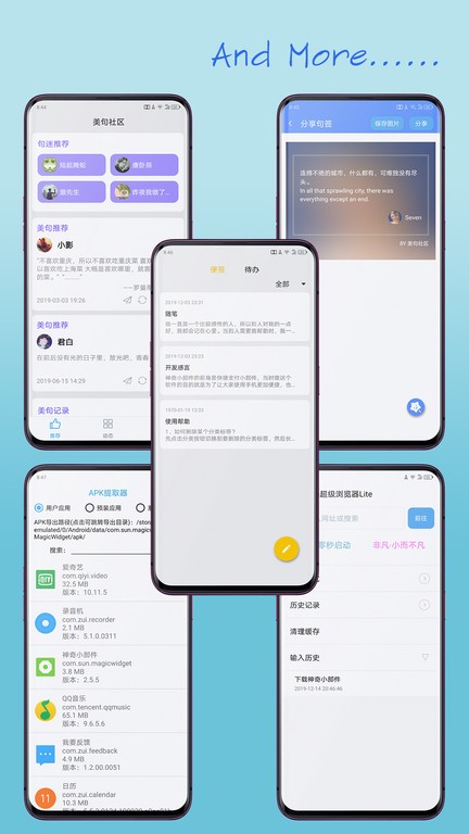 神奇小探 安卓版 操作界面截图