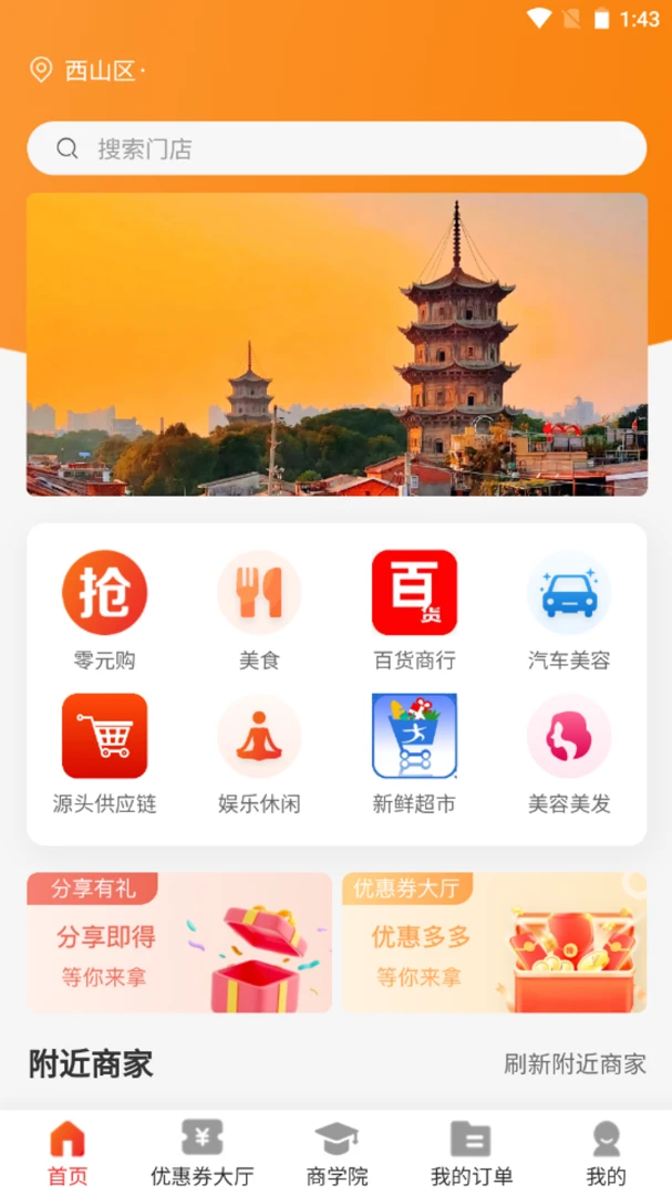 ���ʱ��5.05.0.0 ð�մ���