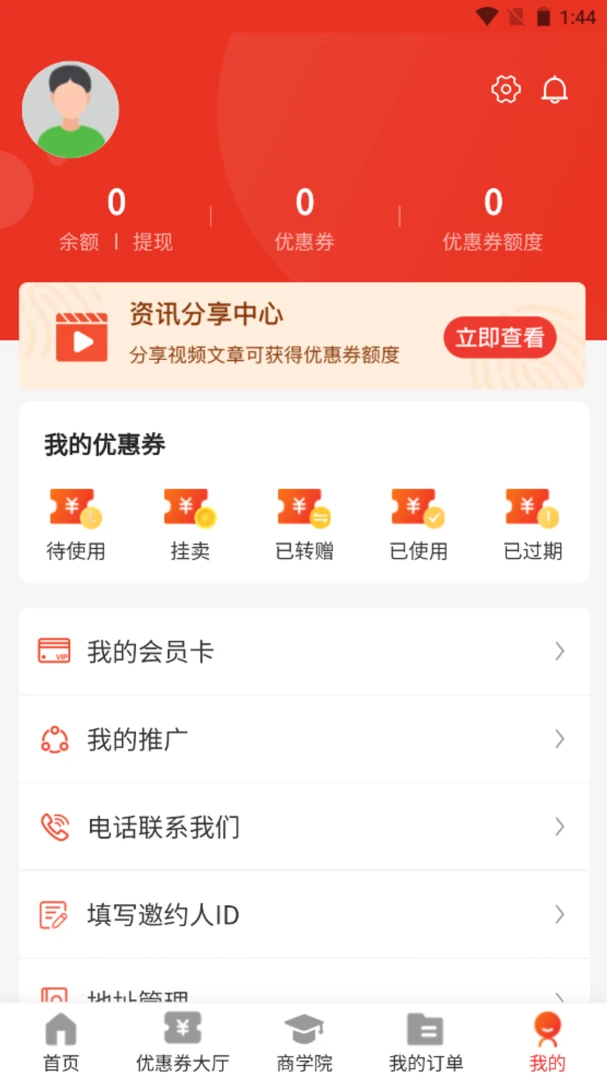 ���ʱ��5.05.0.0 ð�մ���