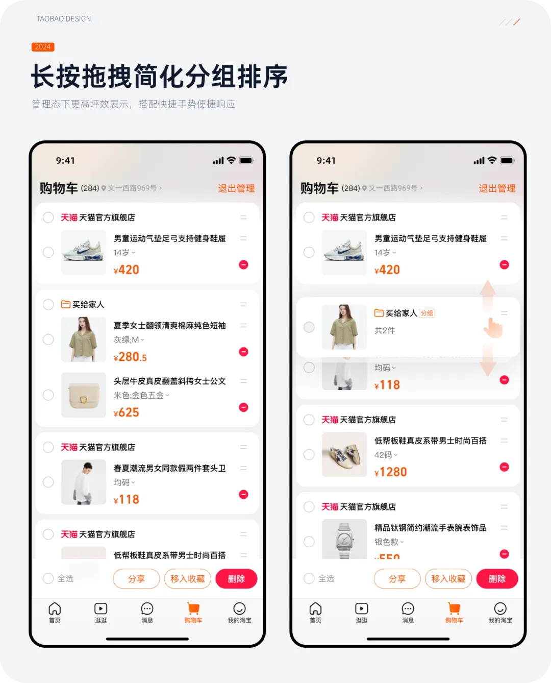 宝酷商城购物平台用户真实购物体验分享