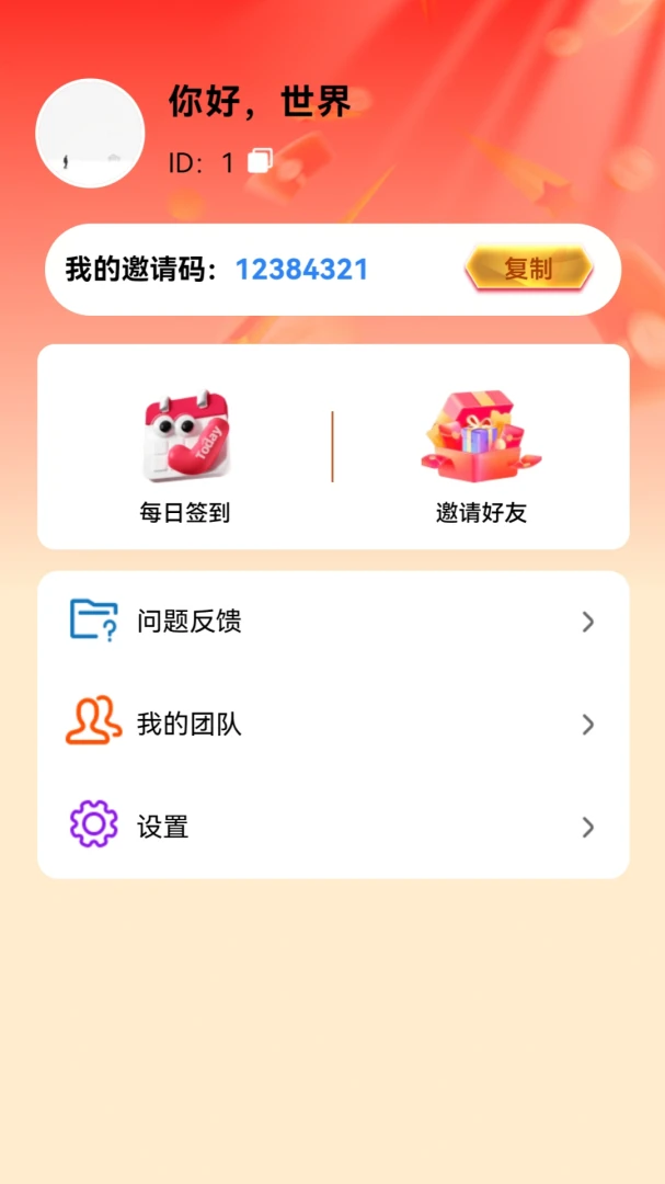 ϲ�ּ���1.0.0 Ȥζ����