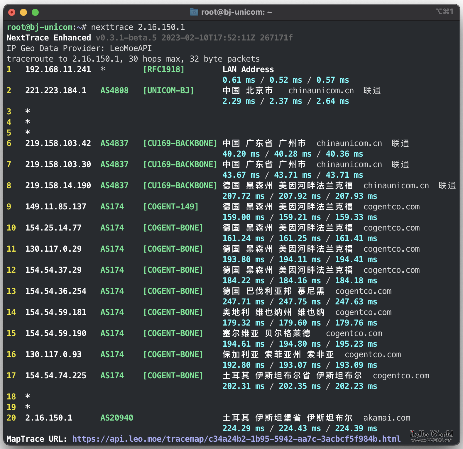 NetTest 安卓版 路由追踪功能界面