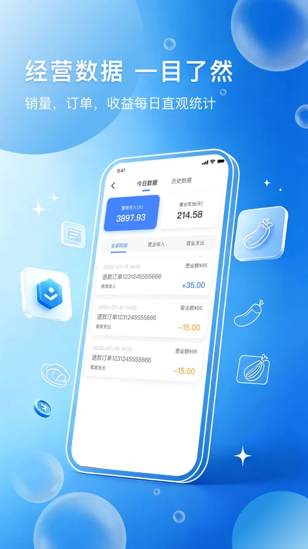 �˼���1.0.2 ��ʳ��������