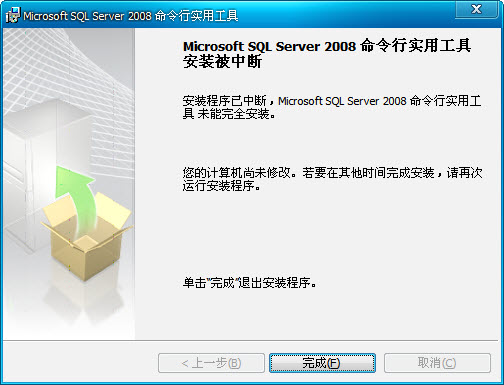 Microsoft SQL Server2026 数据库管理工具