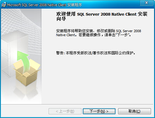 Microsoft SQL Server2026 数据库管理工具