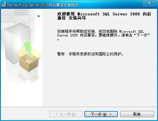 Microsoft SQL Server2026 数据库管理工具