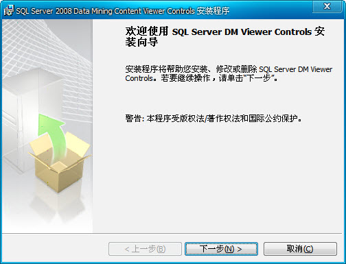 Microsoft SQL Server2026 数据库管理工具