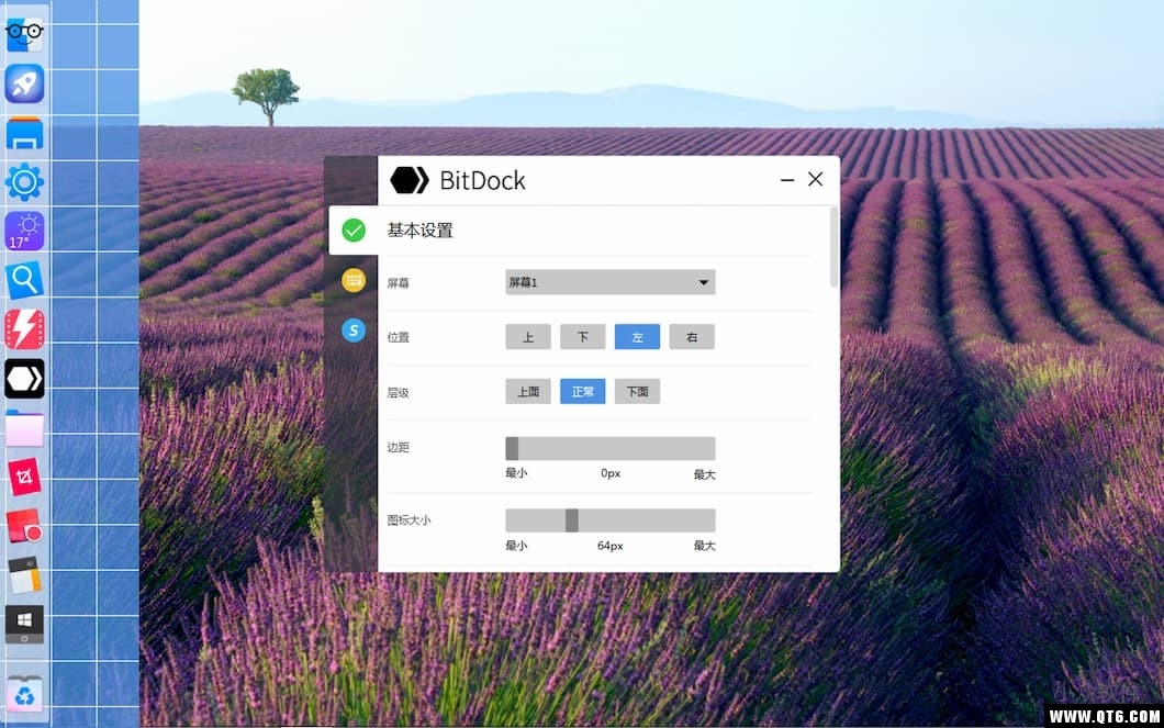 BitDock6.3 桌面美化工具