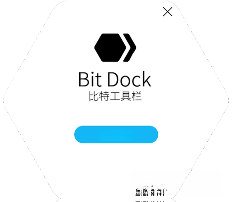 BitDock6.3 桌面美化工具