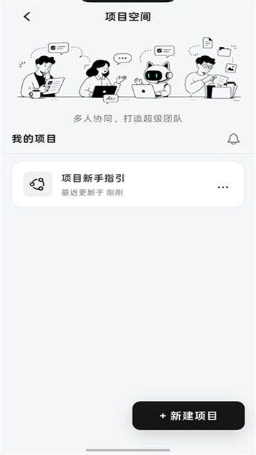 WorkBuddy1.0.0 智能办公助手