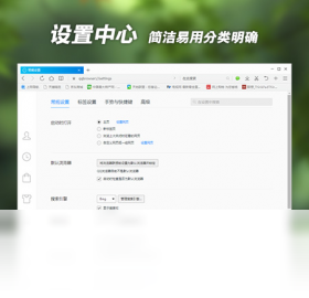 QQ浏览器联想定制版 安卓版 功能预览