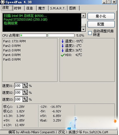 SpeedFan4.52 硬件温度监测