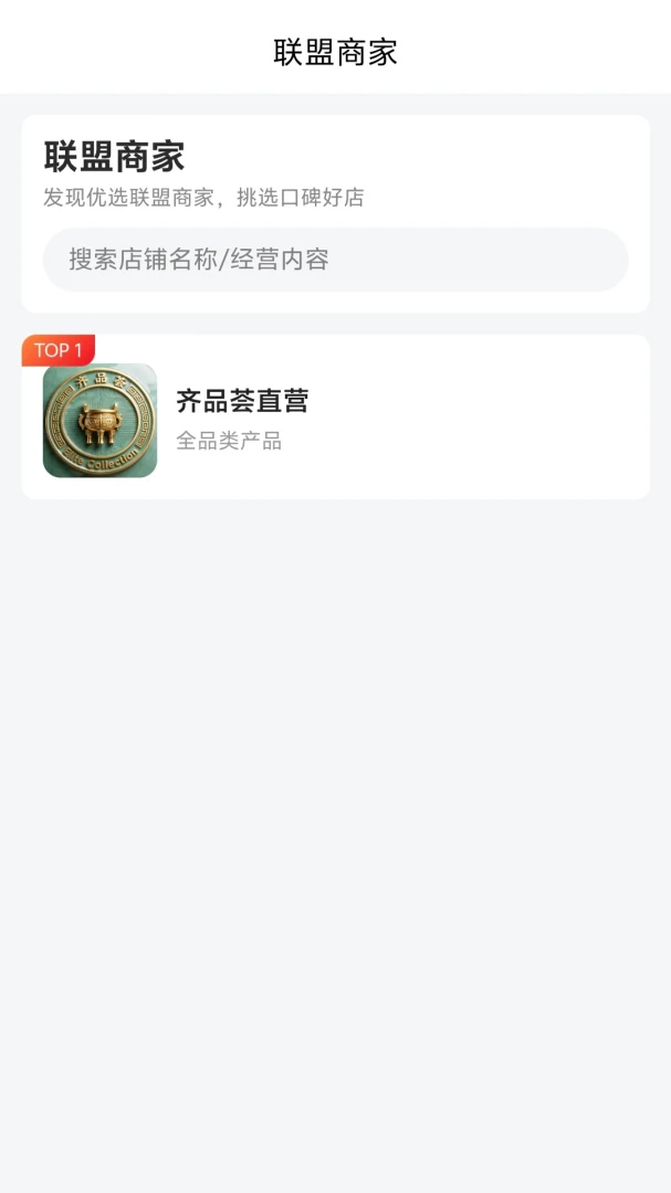 ��Ʒ��1.0.1 ���������