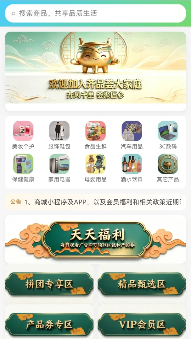 ��Ʒ��1.0.1 ���������