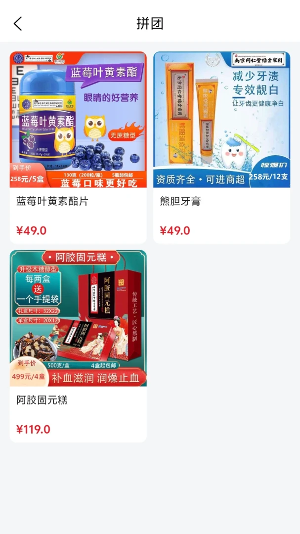 ��Ʒ��1.0.1 ���������