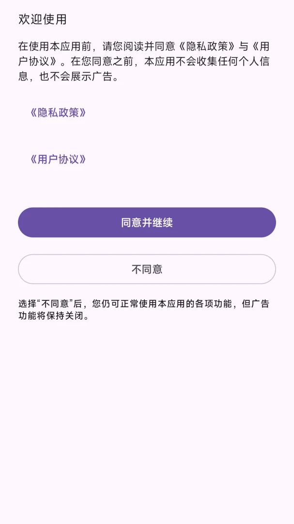 �ڿ�������Ӫ��ϵͳ1.0.0 ����Ӫ������