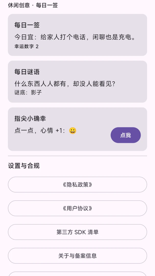 �ڿ�������Ӫ��ϵͳ1.0.0 ����Ӫ������