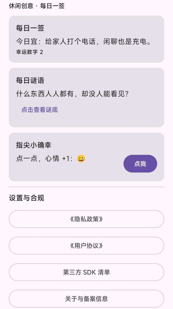 �ڿ�������Ӫ��ϵͳ1.0.0 ����Ӫ������