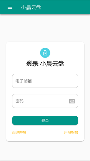 小晨软件库 用户评价 安全下载体验
