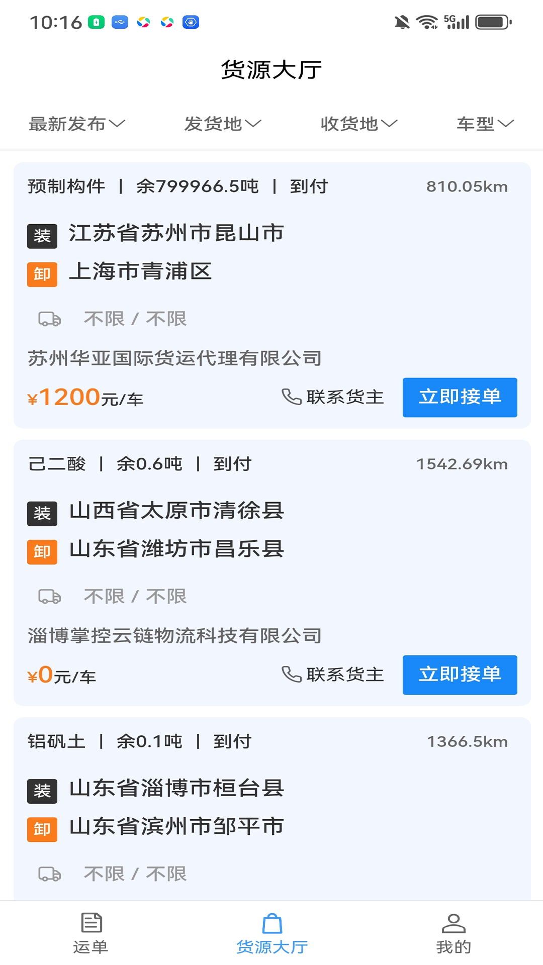 ��������3.9.32 ���˽ӵ�����