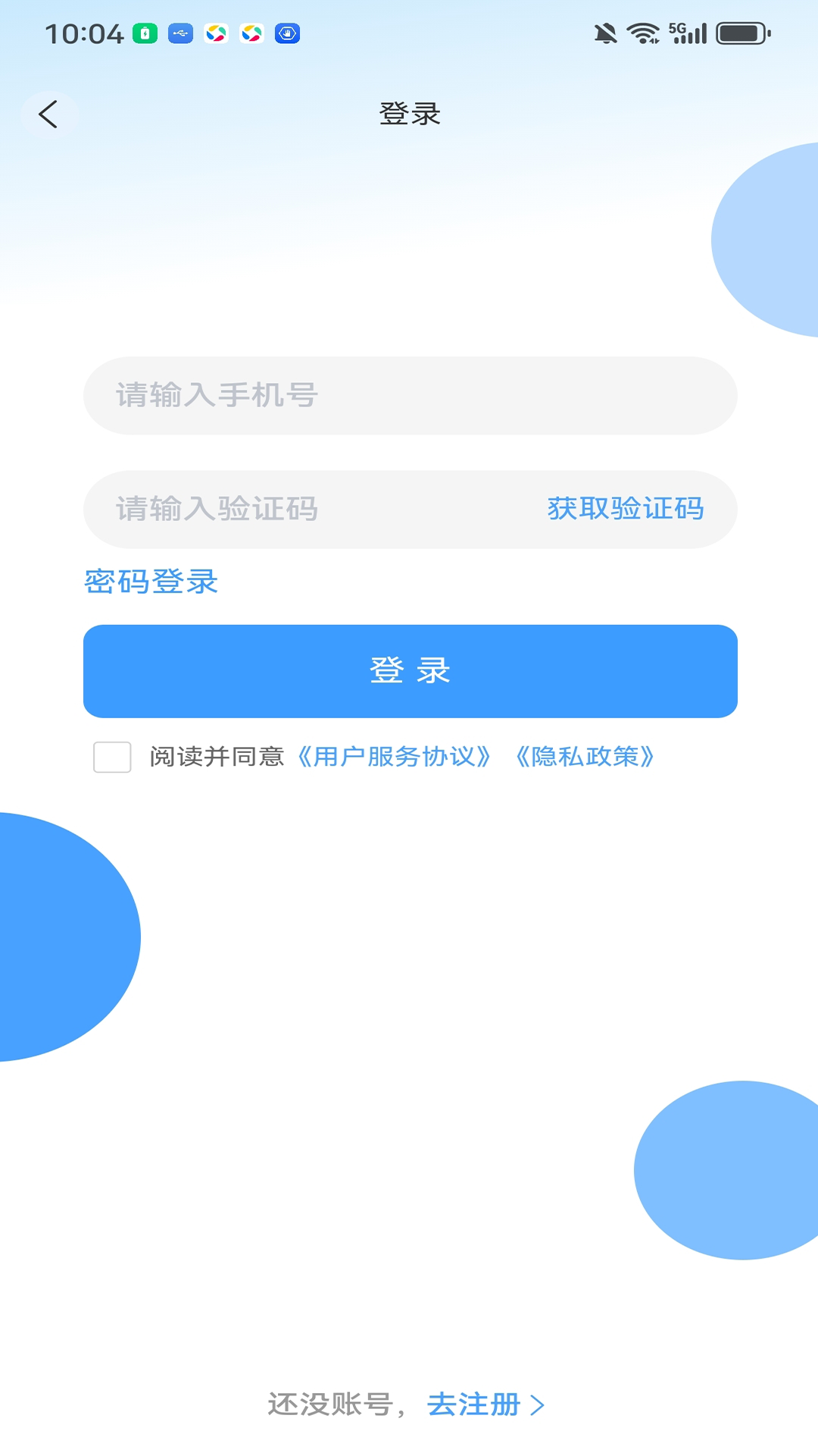 ��������3.9.32 ���˽ӵ�����