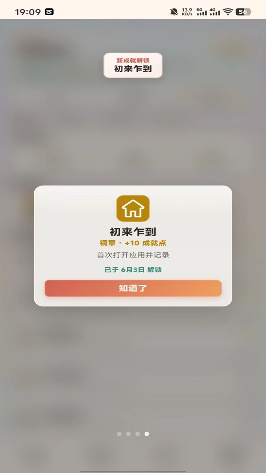 ����1.0.2 �����¼