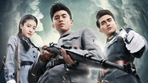雷霆战将 兄弟情义 战场 并肩作战 剧照